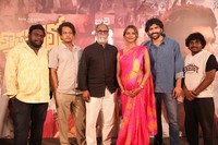 Kothapallilo Okappudu Movie Trailer Launch Photos